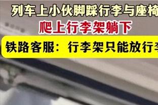 凯恩：必须对上周糟糕表现做出反应 能进球帮球队取胜太好了